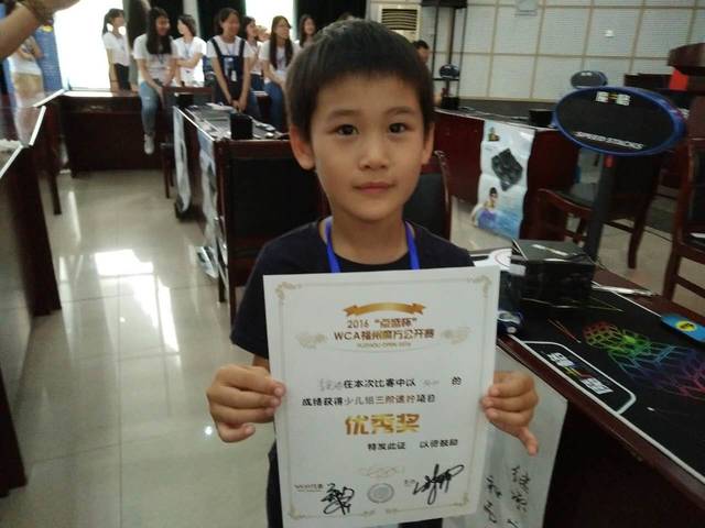 2016WCA福州魔方公开赛,我们来啦~