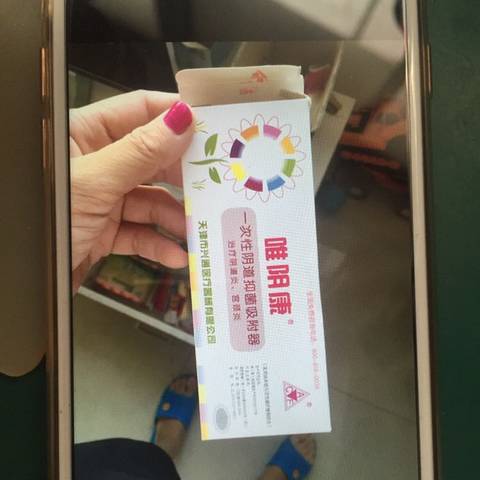 宫颈糜烂二度必须手术吗