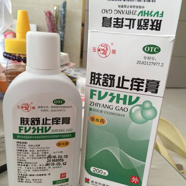 42天检查完了,开了一大袋药啊,感觉被坑了啊