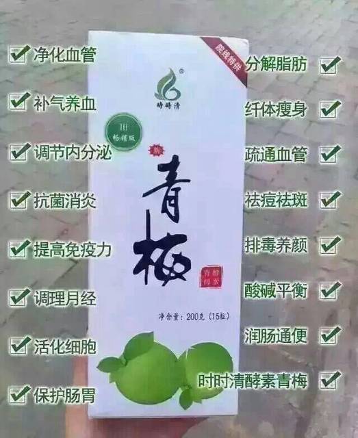 宝妈必备_时时清它是一款由平安保险承保的,健