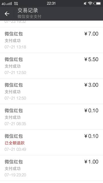 轻松点赞投票就可以挣钱_没事的时候可以打开