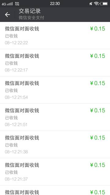 轻松点赞投票就可以挣钱_没事的时候可以打开