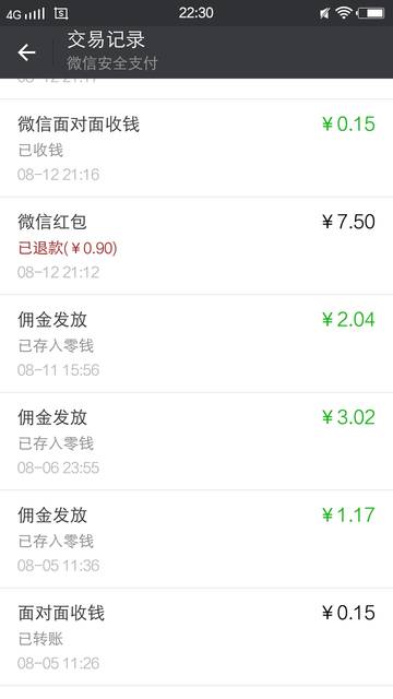 轻松帮别人投票点赞就可以挣钱,