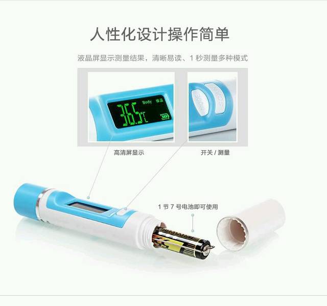 宝宝感冒发烧怎么办