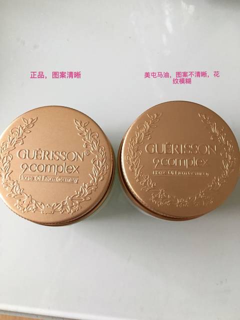 在美屯购买的马油,收到后很浓香精味,假货太猖
