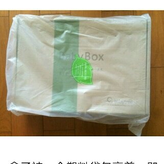 宝盒到我家_快递小哥送来快递我纳闷是什么呢