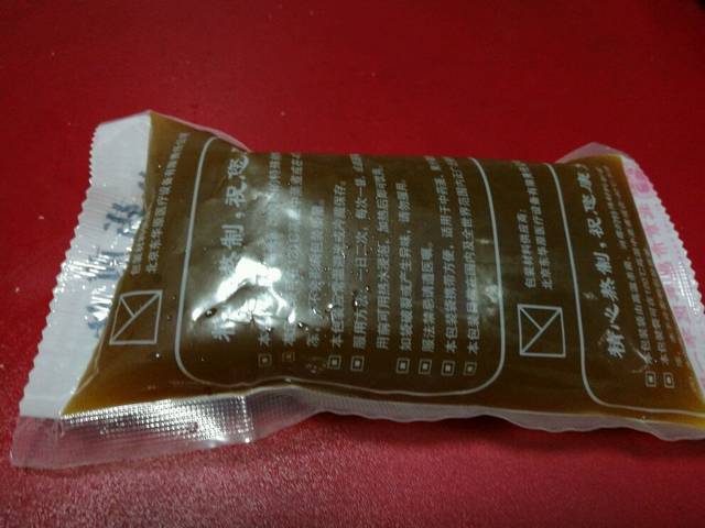 分泌物清洁度三级,中药是外洗?还是喝的呢?