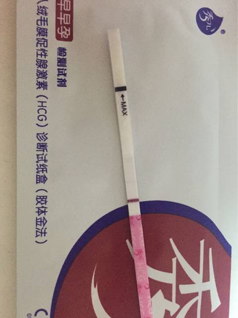 祝好孕_4号排的卵,用条形早孕试纸测了两个都
