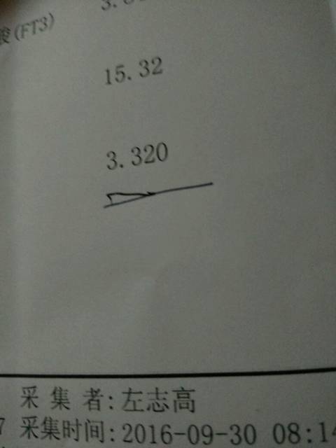 宝妈们帮看下_怀孕7个月了促甲状腺素高,3.32