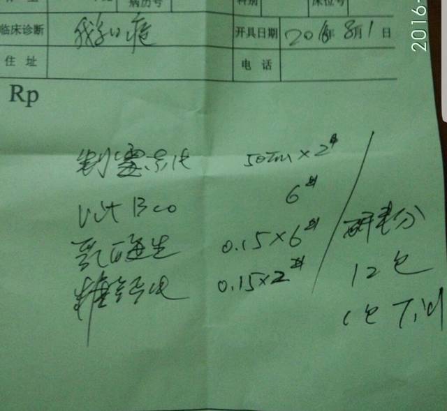 宝宝长鹅口疮用什么方法能治好(▽)_求用什么