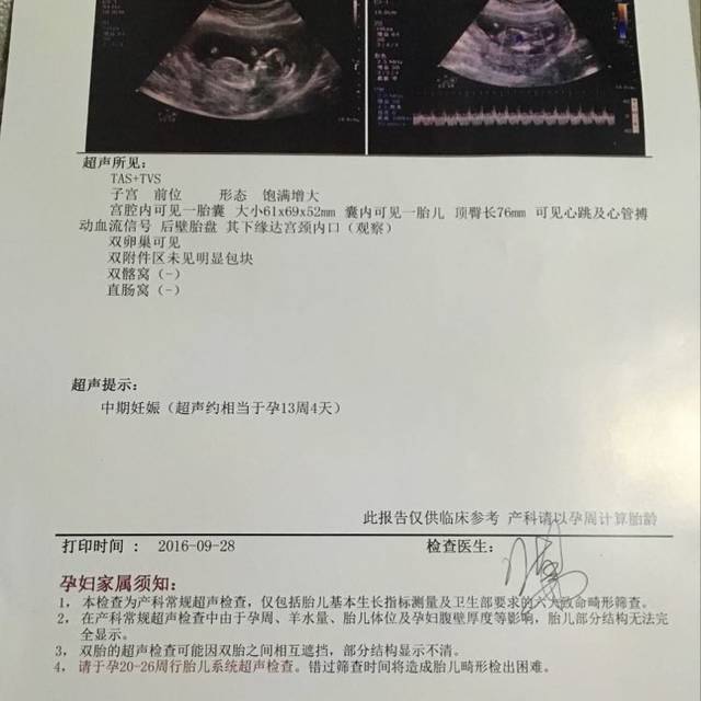 难道是我上辈子造孽太深,老天才会用这样来惩