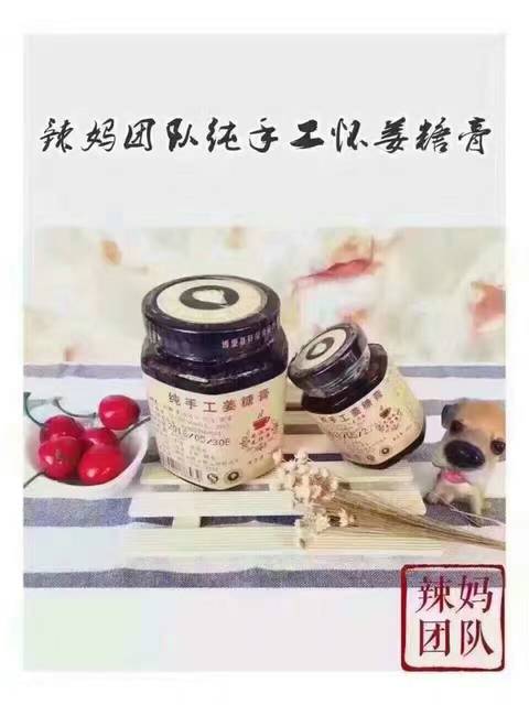 妇由于分娩时出血多,加上出汗、腰酸、腹痛,非