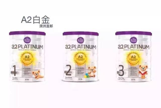 各位宝妈问下.澳洲奶粉A2好还是爱他美好?_如