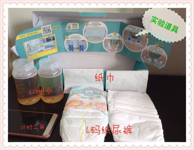 美国Soft N Dry推出可持续EconoLiite纸尿裤技术迎合环保潮流