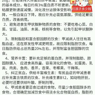 蔬菜水果之类的属於普通人也需要的养生食物,多多吃