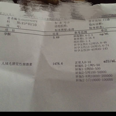 9月27日末次月经,10月3日发现流血,血颜呈黑色