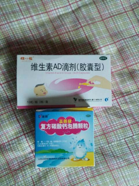 宝宝半个月了_想问下维生素AD滴剂和复方碳酸