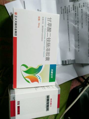 孕晚期检查肝功能碱性磷酸酶偏高的姐妹进来说