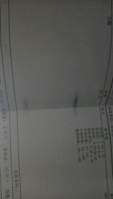 怀孕6周孕酮值是48.24是正常吗?_怀孕6周孕酮