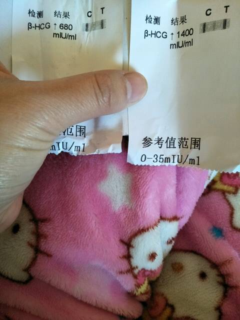 hcg升了_怀孕四周,15号去验hcg680,今天再去验