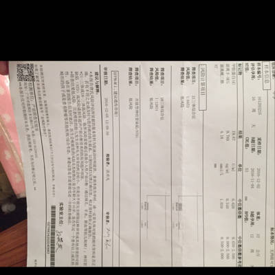 唐氏筛查低风险,但是医生说甲胎蛋白偏低一点,怎麼办?