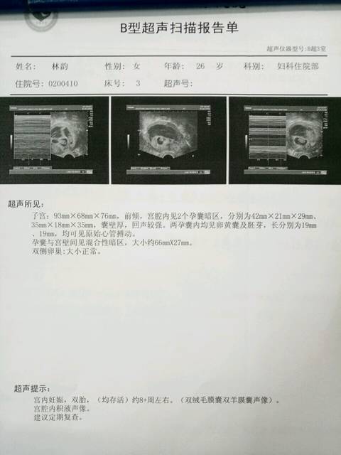 推进负责任的人工智能创新：行动手册