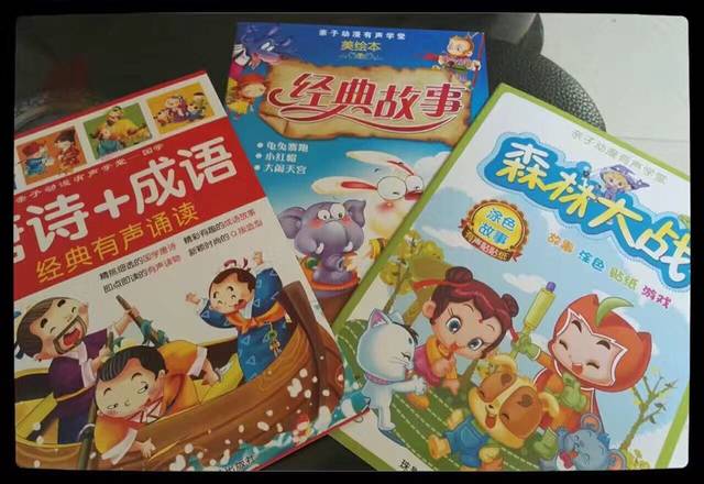 _现在很多爸爸妈妈忙于工作、孩子交给老人照