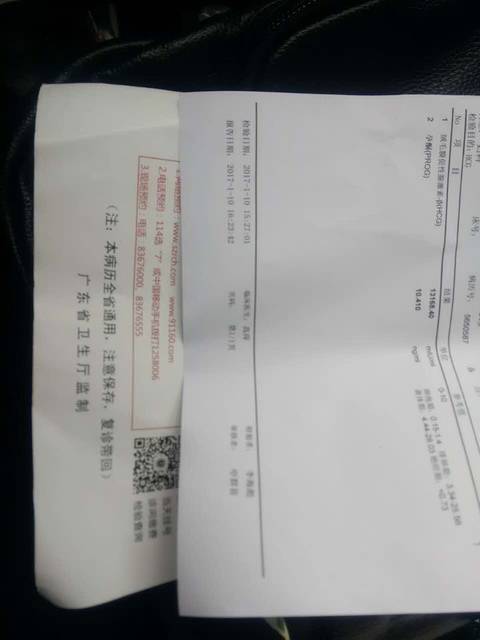 怀孕六周孕酮底,该怎么办_怀孕六周了,去医院