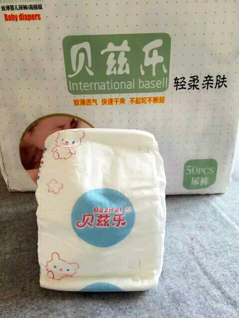 宝宝用什么纸尿裤好_我家宝宝现在7个月,用了