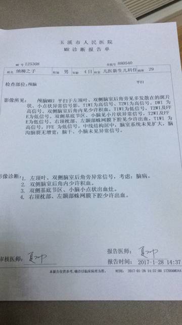 34周宝宝早产 现在宝宝住保温箱求宝妈支招_孕