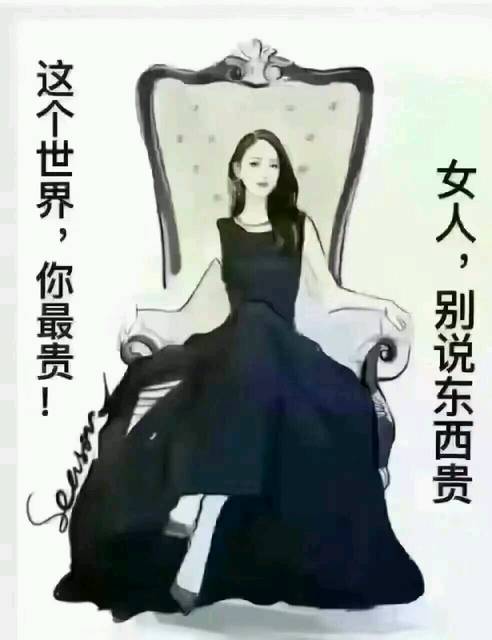宝妈做微商_我做微商卖女性私护用品