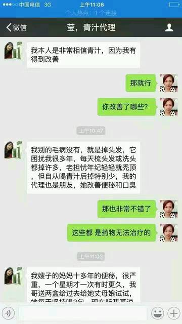 产后狐臭妊娠纹解决秘诀_【药补不如食补】 每