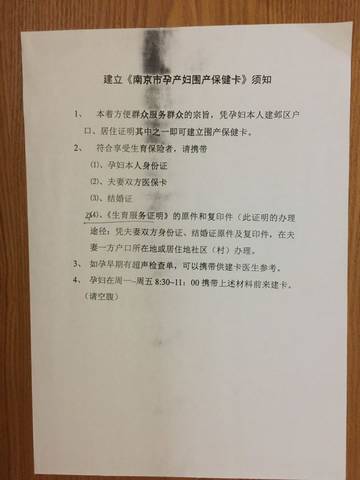 异地户口建小卡需要什么材料?办出生证明需要