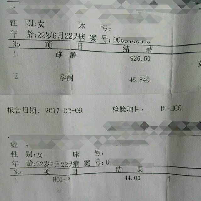 9号检查孕酮和血液HCG,14号检查的结果,为什
