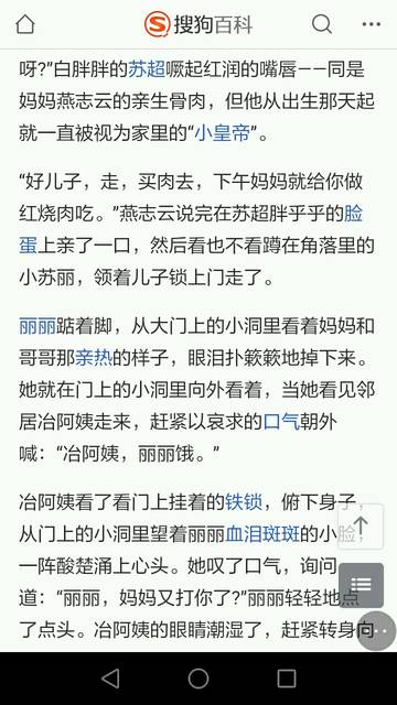“体育局长输球的委屈全写在了文旅局长的笑江苏超级足球联赛官网 - 2025赛季赛程+积分榜+视频直播脸上”