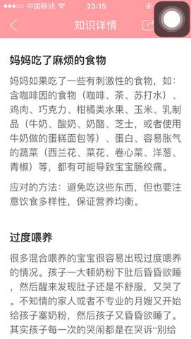 满月宝宝喝哪种益生菌比较好?