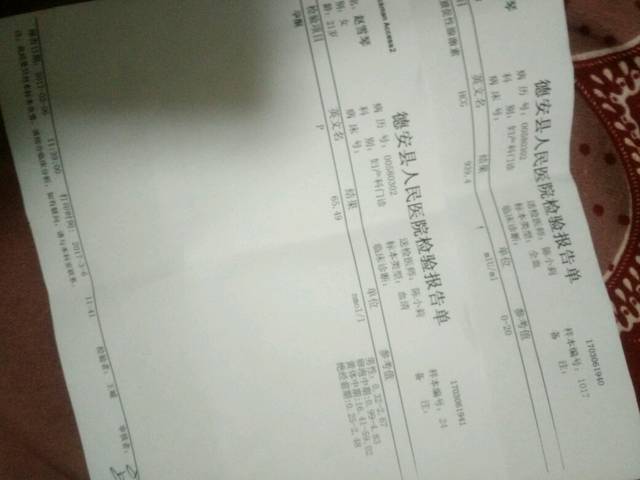 帮忙看看_我这怀孕没多久去医院检查结婚这属