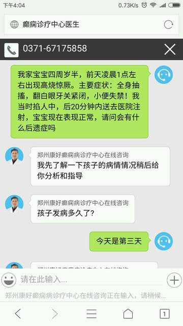 有多少宝宝发生过高热惊厥,抽搐?