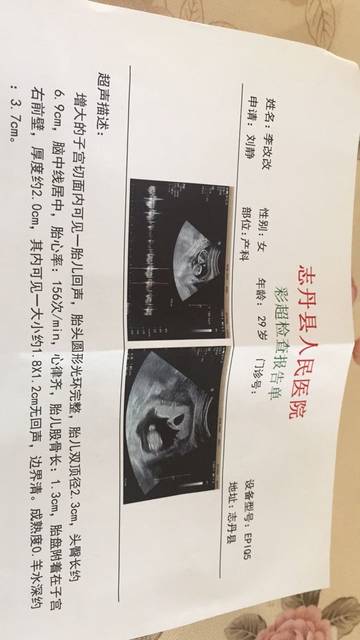 看B超还是是卡通短发男孩_看B超单子是头像还女生男孩女孩可爱单子图片