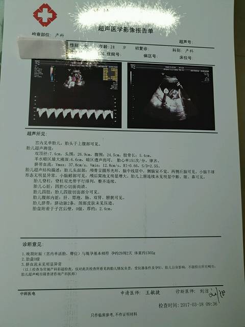 明明宝宝偏大9天,为什么还要住院打营养针!?_