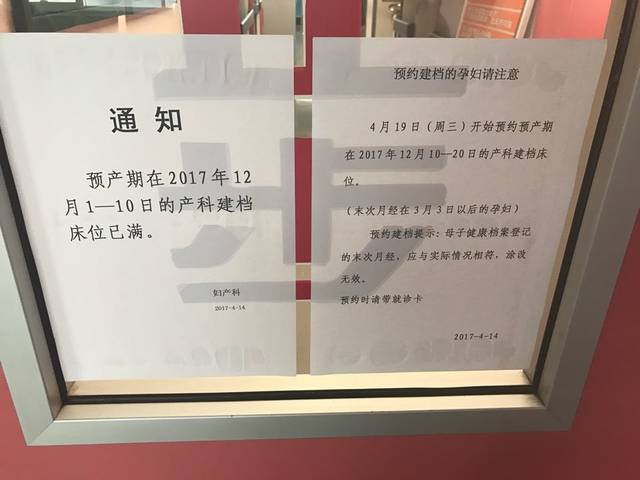 怀孕几周可以照b超呢?_我老婆末次月经是3月