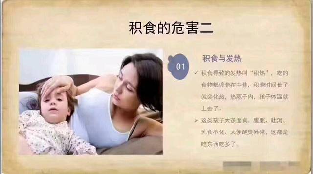 宝宝积食 v:Zw18711_宝宝多大积食带来的危害