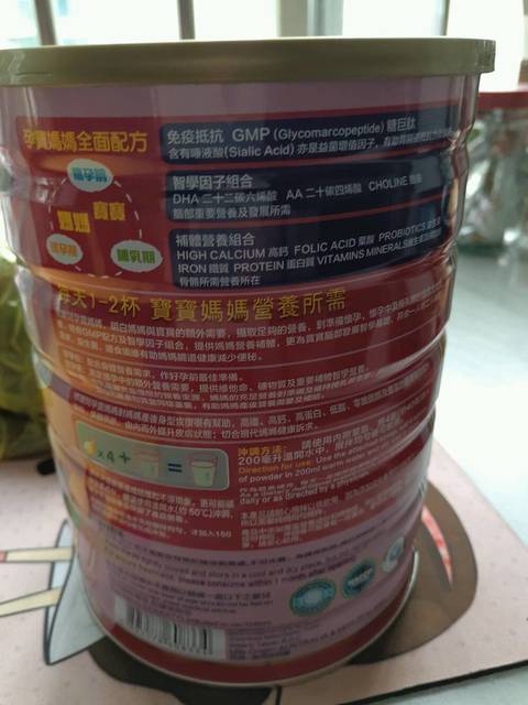 澳门进口孕妇奶粉转让_澳门进口孕妇奶粉转让