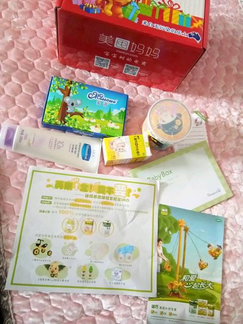 ' 收到礼品_昨天莫名收到一个快递,我老公问我