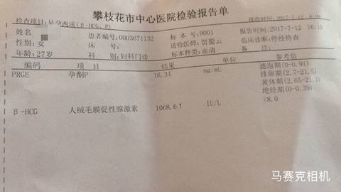 孕初期褐色分泌物_第一个月备孕就有了,又惊又