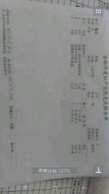 怀孕10周去医院检查甲功,医生说有甲亢,需要怎