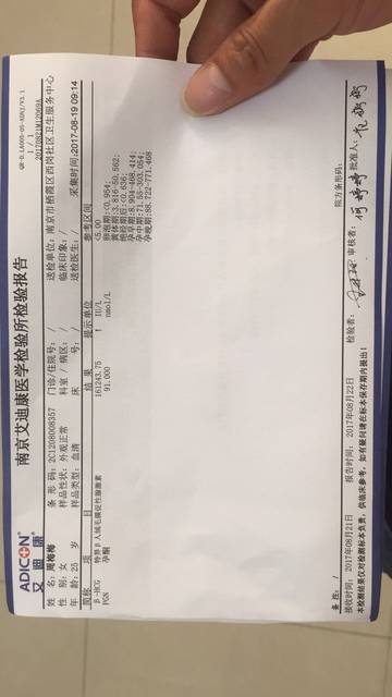 HCG高 孕酮低 男孩女孩?__宝宝树