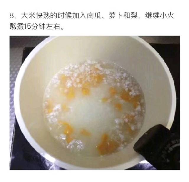 七个月宝宝辅食_小KK麻麻辅食分享 南瓜萝卜