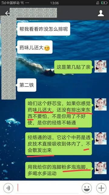 看看吧_宫颈糜烂三度,容易癌变,你自己不嫌弃