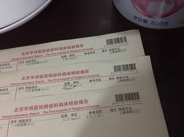 糖耐?_孕妈们,你们的糖耐都过了么?我今天去拿